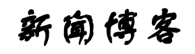 新芒